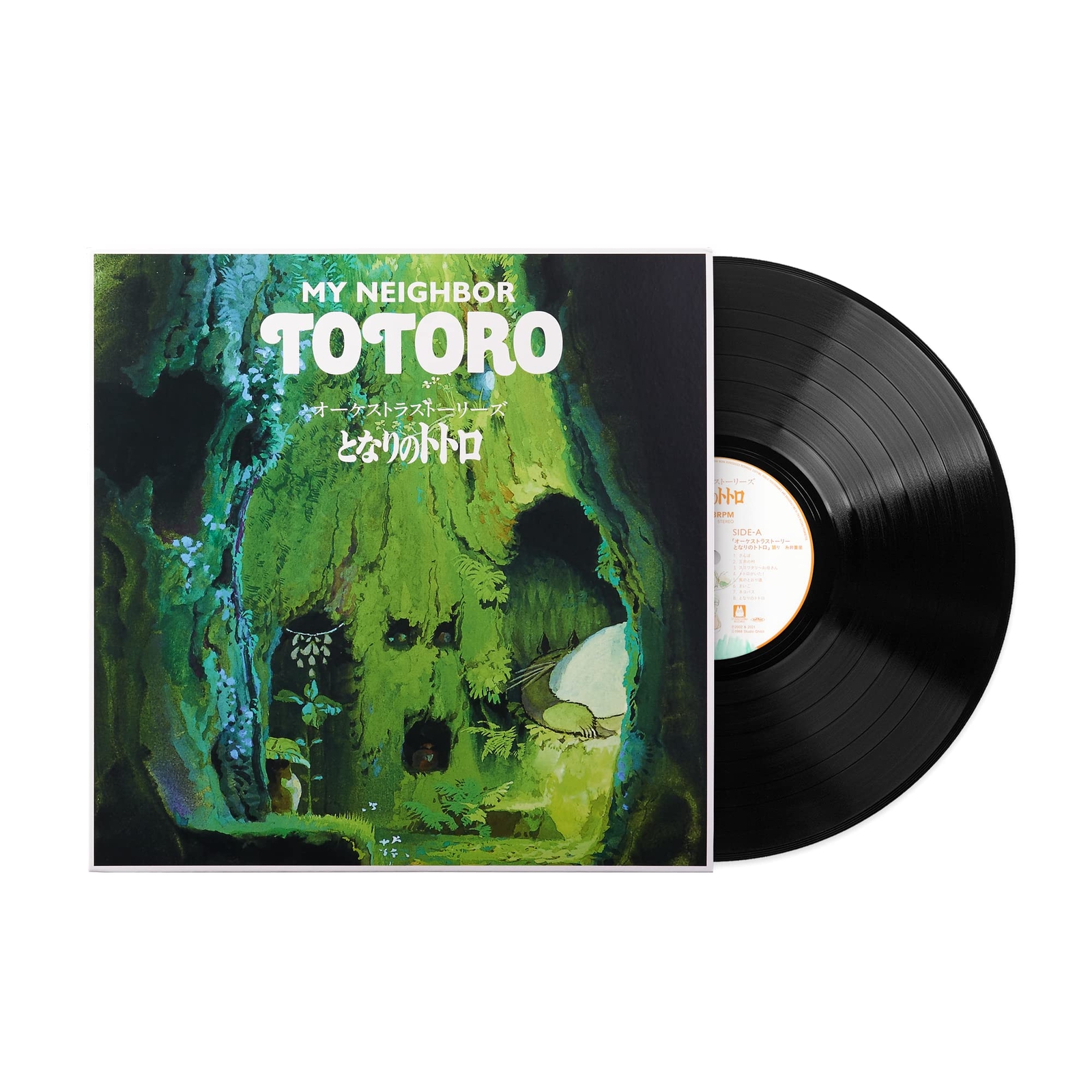 Jo Hisaishi & Wonder City Orchest My Neighbor Totoro: Orchestra Stori (Vinyl LP)