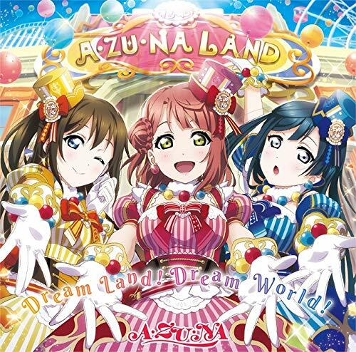 [CD] Dream Land ! Dream World ! Nuovo Da Giappone