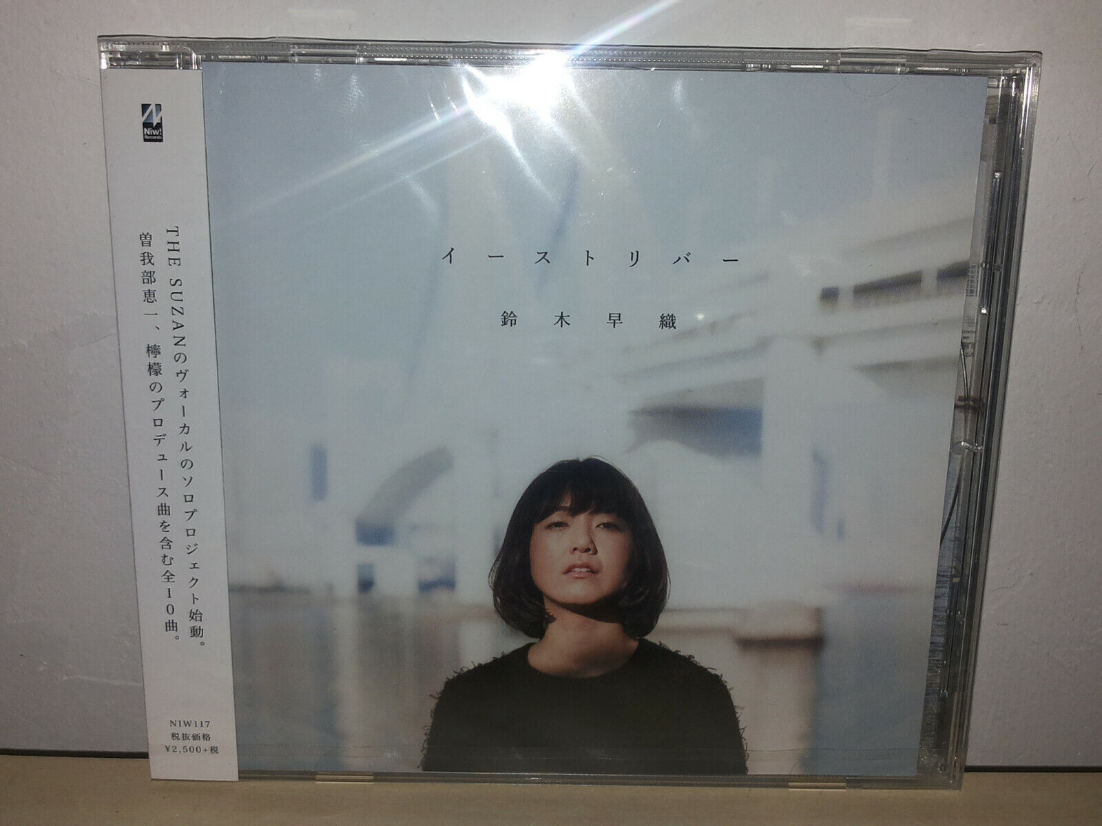 SAORI SUZUKI - EAST RIVER - NIW117 - JAPAN - CD