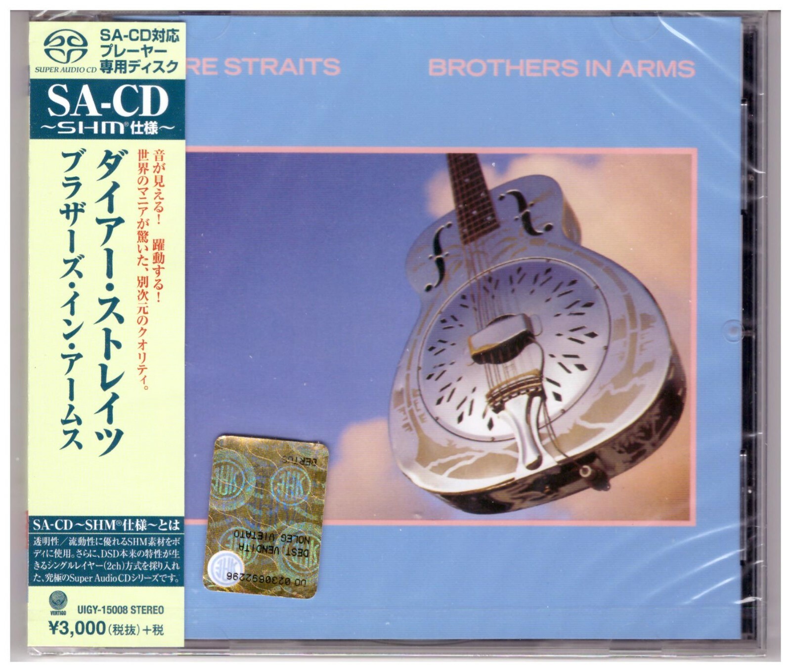Dire Straits, Brothers In Arms ( Super High Material Super Audio CD_SHM-SACD )