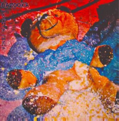 Bazooka Useless Generation (CD) Album