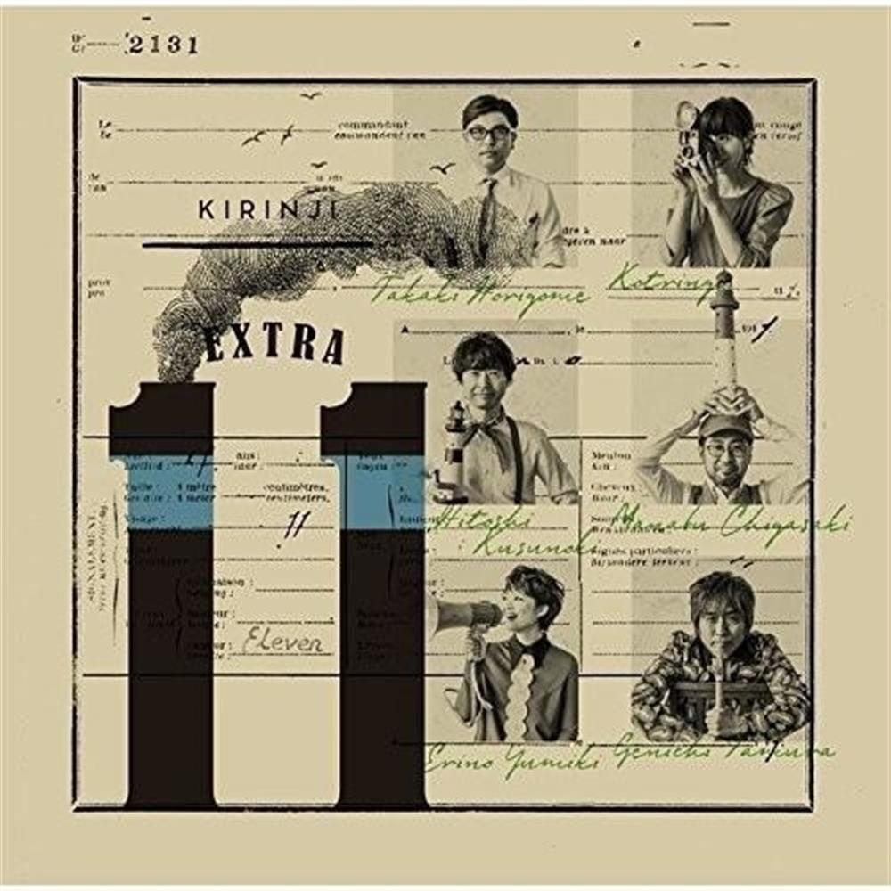 Annex 11 - Kirinji (Audio Cd)