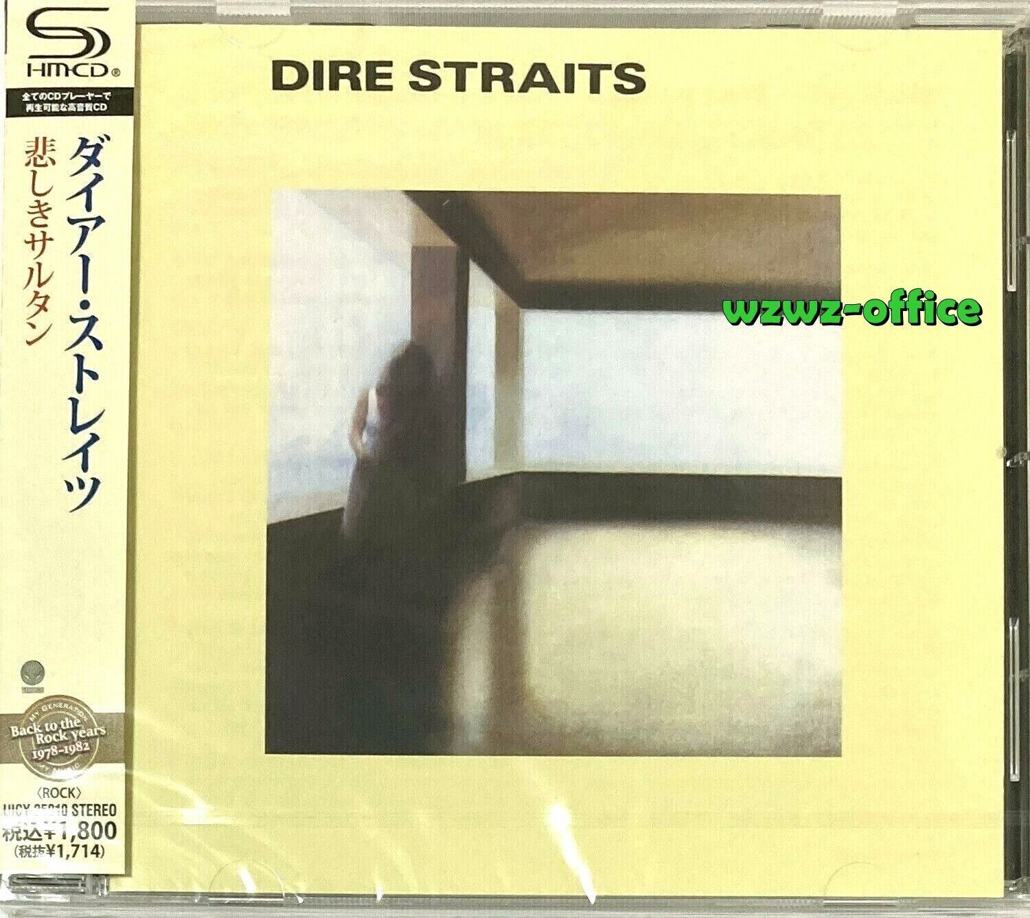 Dire Straits SIGILLATO NUOVISSIMO CD SHM "Dire Straits" Giappone OBI JP