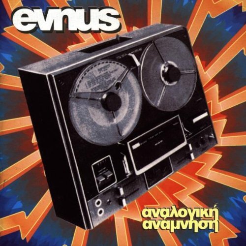 Evnus Digital Memories (CD)