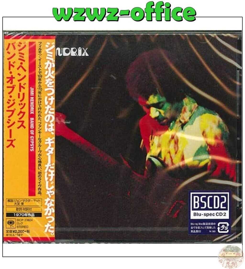 JIMI HENDRIX BAND OF GYPSYS JAPAN BSCD2 CD Blu-spec