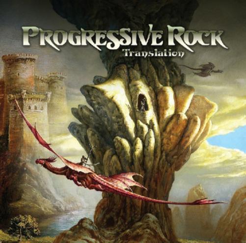 Various Artists Progressive Rock Translation (Vinyl LP) 12" Album
