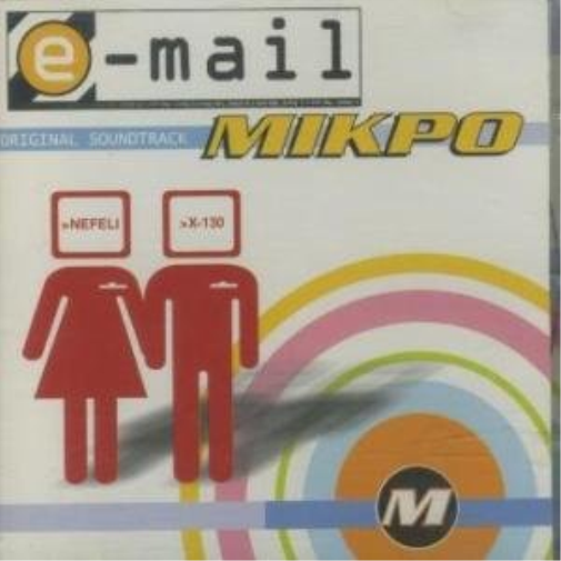mikro e-mail (CD)