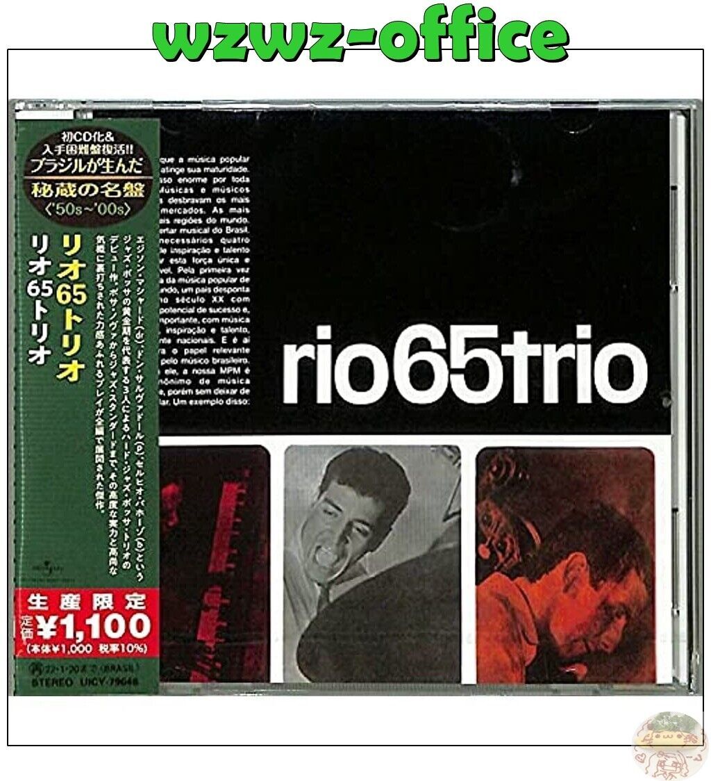 RIO 65 TRIO Rio 65 Trio GIAPPONE CD