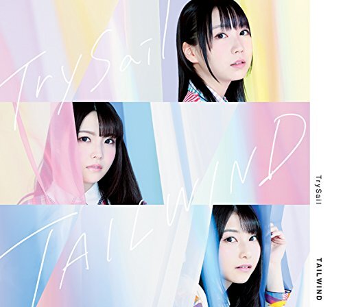Trysail Tailwind (Limited) (CD)