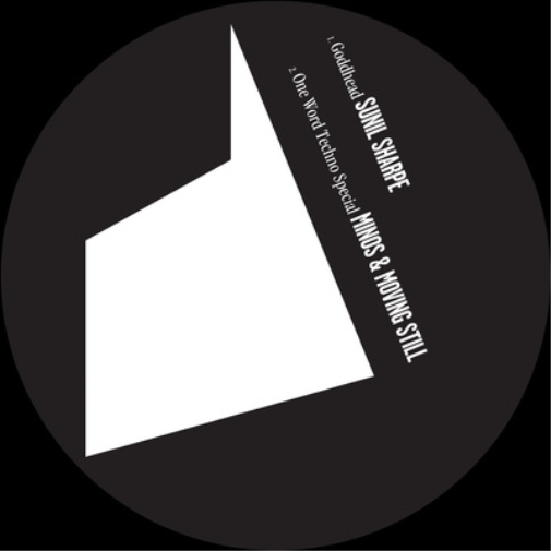 Various Artists DBA045.5 (Vinyl LP) 12" EP