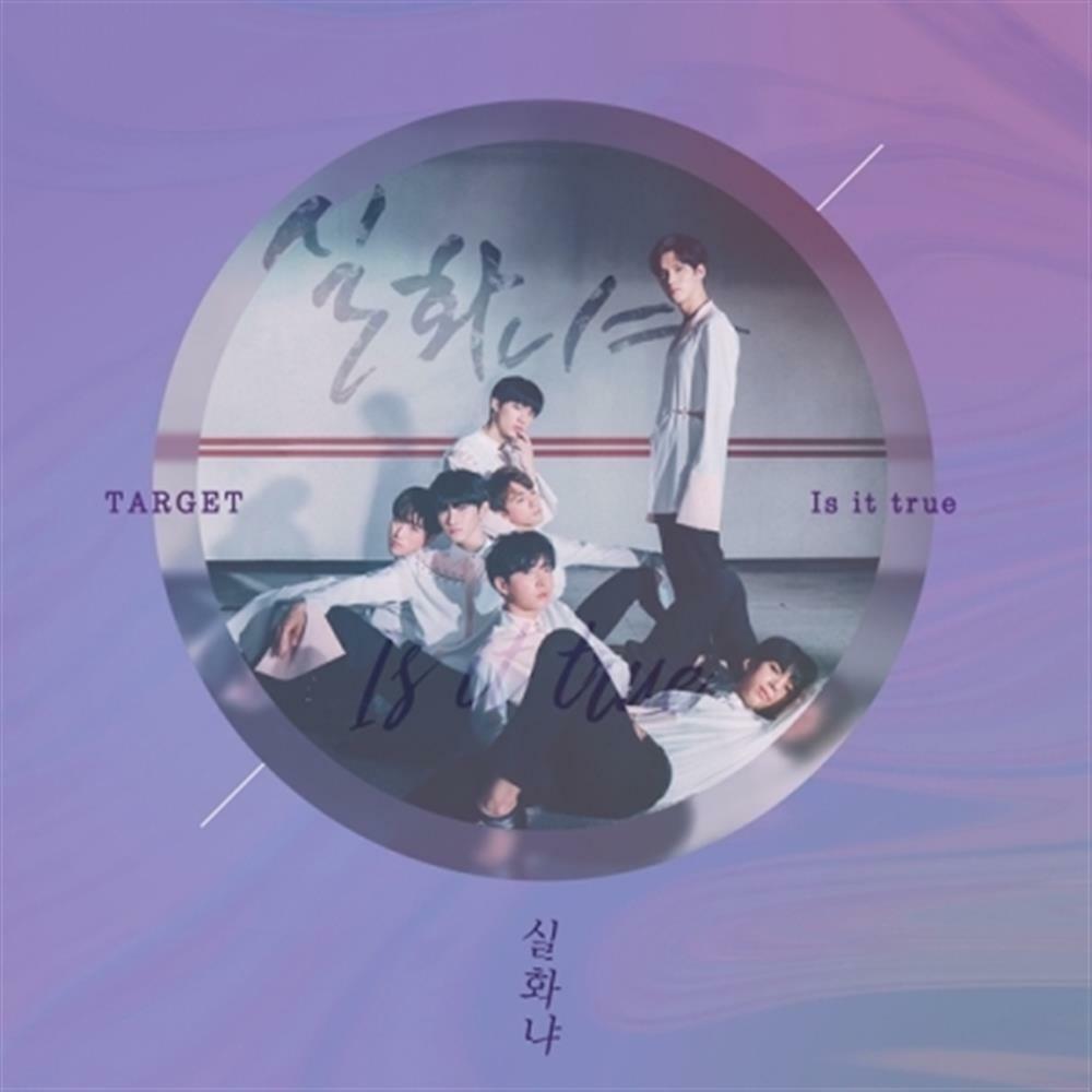 Is It True - Target (Audio Cd)