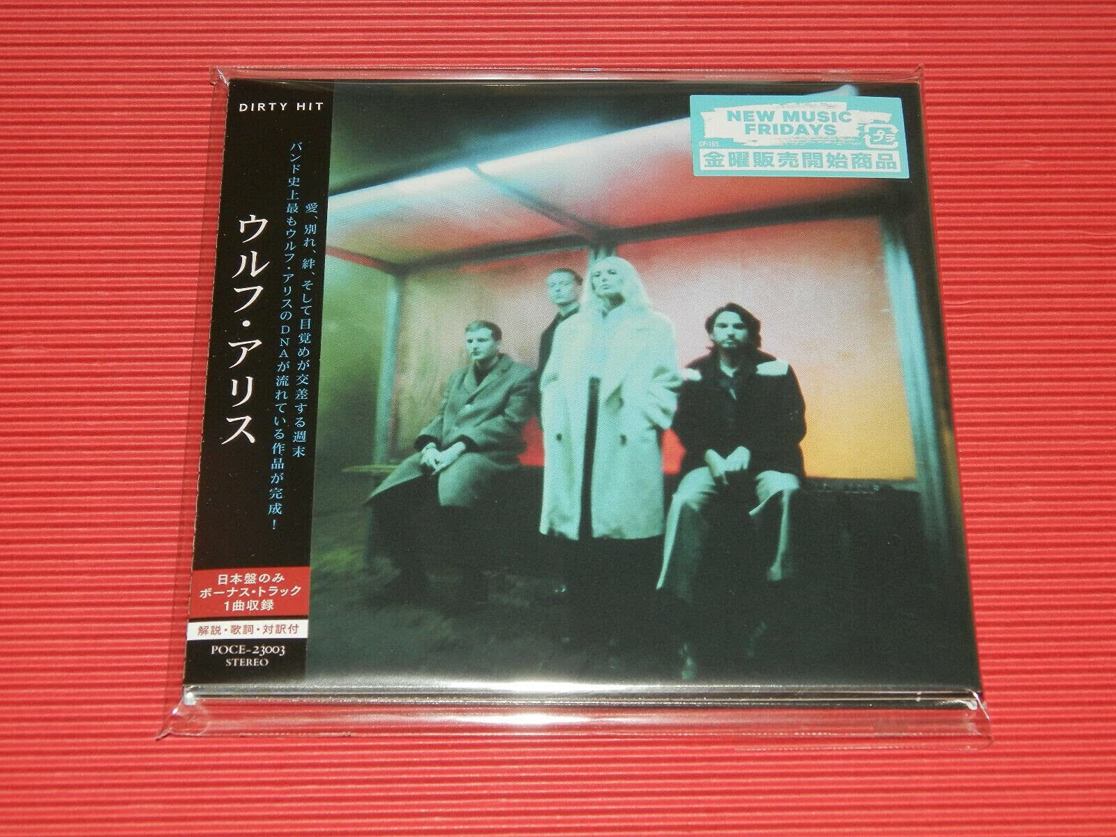 Wolf Alice Blue Weekend (CD)