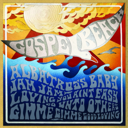 GospelbeacH Jam Jam EP (Vinyl LP) 12" EP