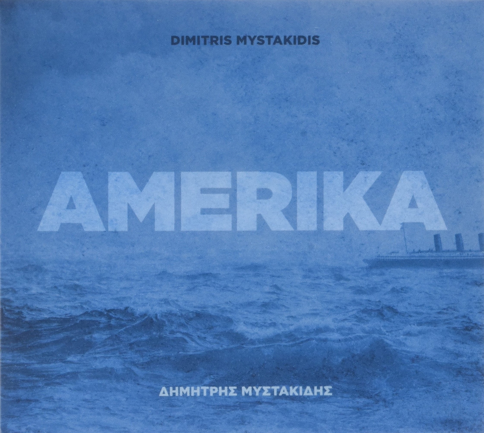 Mystakidis, Dimitris Amerika (CD)