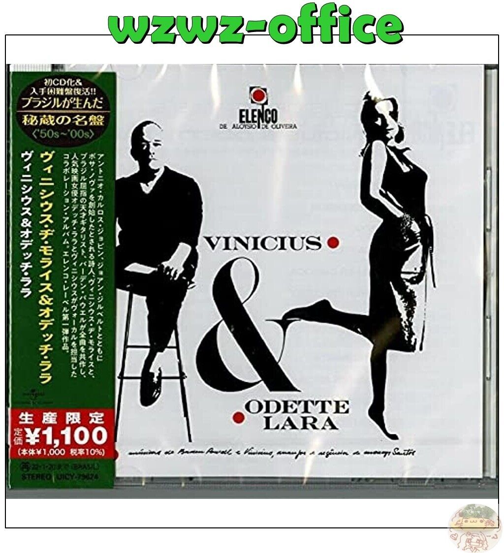 VINICIUS DE MORAES & ODETTE LARA Vinicius & Odette Lara GIAPPONE CD