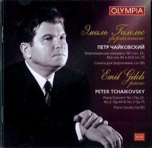 Gilels,Emil Portrait of Maestro (CD)