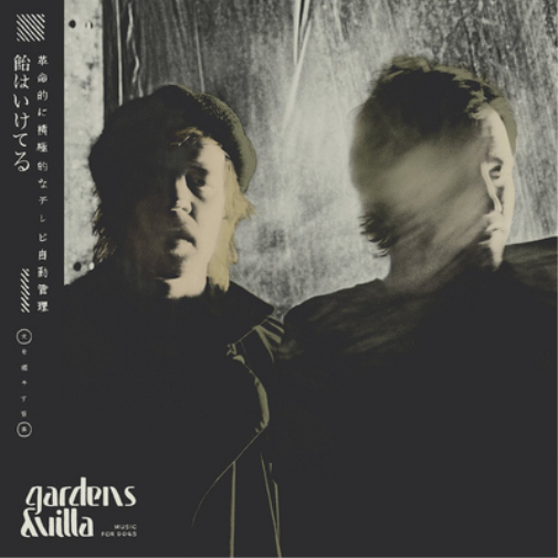 Gardens & Villa Music for Dogs (Vinyl LP) 12" Album Coloured Vinyl