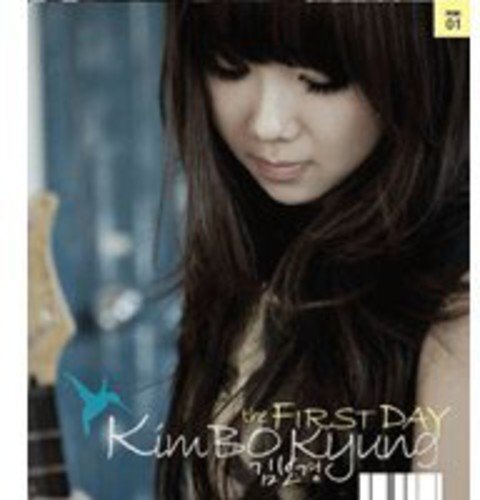 Kim Bo Kyung First Day (CD)