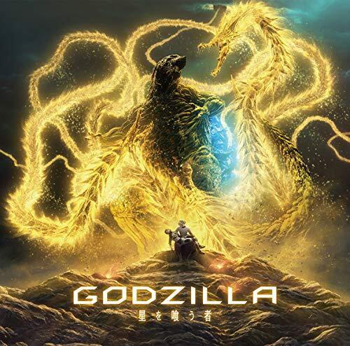 Xai Live E Die ( Anime Ver. Giacca) Godzilla Il Planet Eater CD THCS-60228 Nuovo