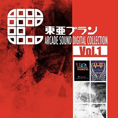 [CD] Toa Plan Arcade Suono Digitale Collection Vol.1 Nuovo Da Giappone
