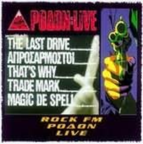 Rock Fm.Rodon Live-V/A CD NUOVO