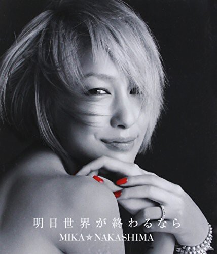Audio Cd Mika Nakashima - Ashita Sekaiga Owarunara