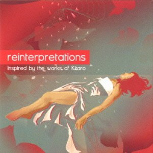Various Artists Reinterpretations (CD)