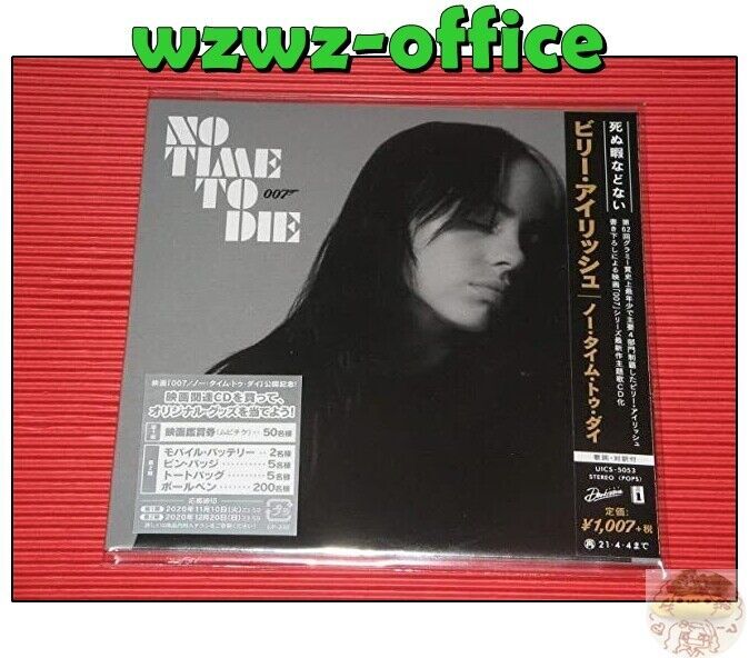 2020 007 BILLIE EILISH No Time To Die GIAPPONE PAPER SLEEVE CD SINGOLO