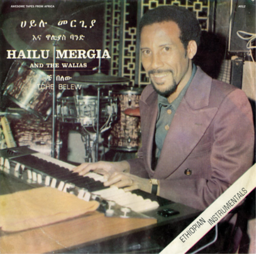 Hailu Mergia and the Walias Band Tche Belew (Vinyl LP) 12" Album