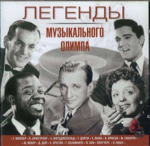 Sinatra Frank, Piaf Edith, Presley E Legends of a musical OLYMPUS - 30-50 y (CD)