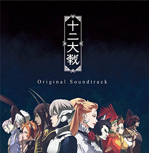 Juuni Juni Taisen 12 Taisen Soundtrack. (CD)