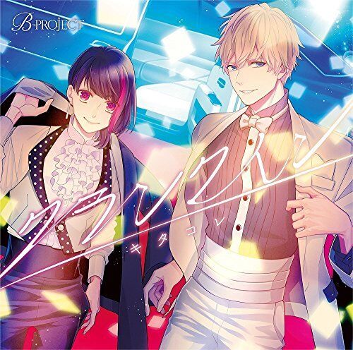 [CD] Kishio Daisuke Ono Daisuke Manovella IN Singolo Nuovo Da Giappone