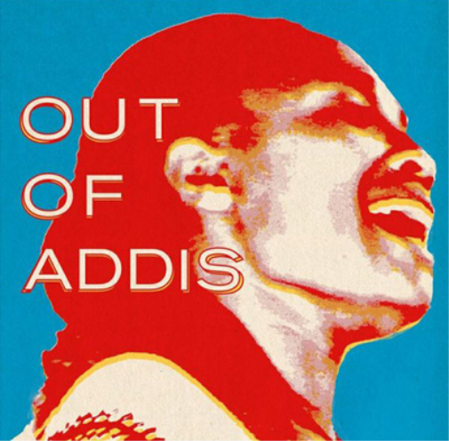 Various Artists Out of Addis (CD) Album
