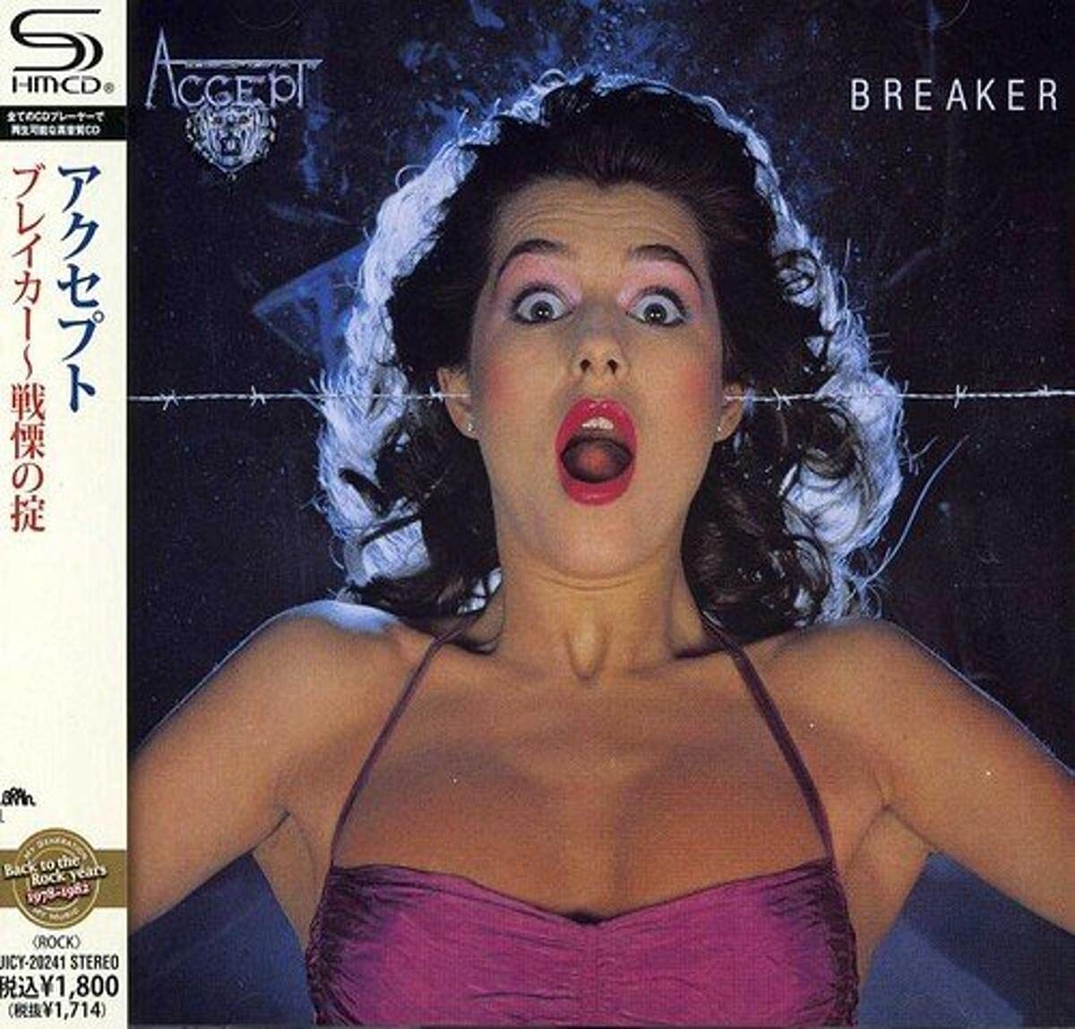 Accept Breaker (CD)
