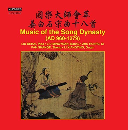 Liu Dehai Music of the Song Dynasty (CD)