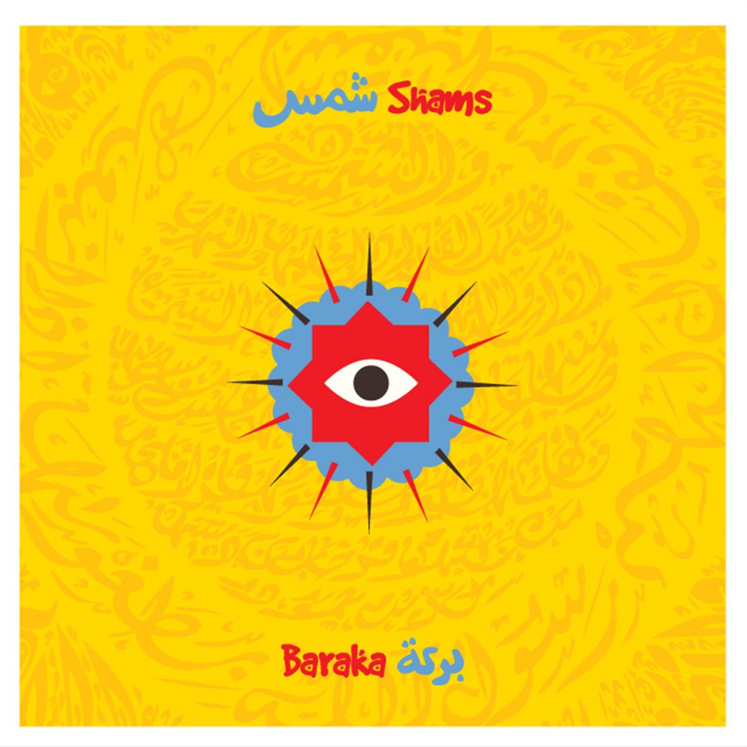 Baraka Shams (CD)