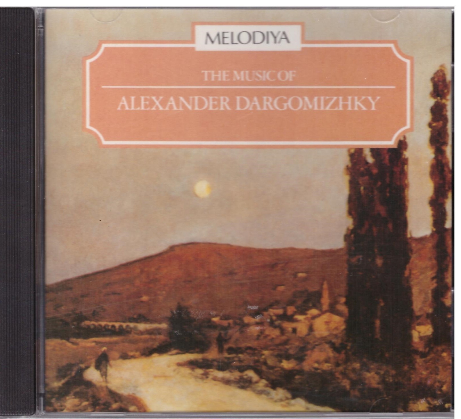 Dargomizhky: Baba Yaga, Kasatchok, Bolero, Chukchi Fantasy / Yevgeny Svetlanov -