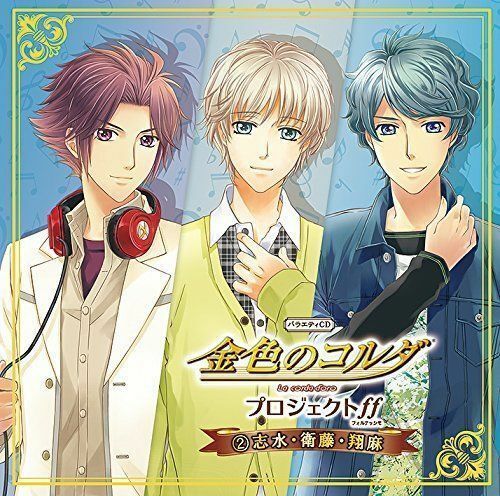 [CD] Varietà CD La Corda Doro Project Ff Vol.2 Shimizu, Etou , Shouma Nuovo