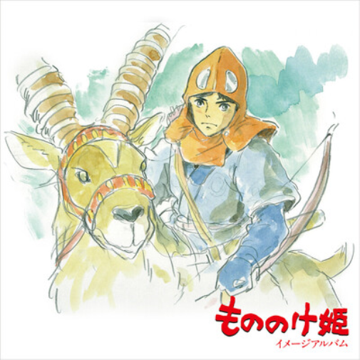 Princess Mononoke -Image Album Princess Mononoke: Image Album (Vinyl LP)
