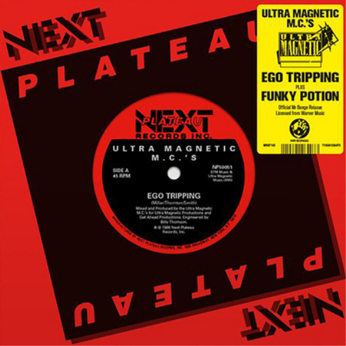 Ultramagnetic MC's Ego Tripping (Vinyl LP) 7" Single