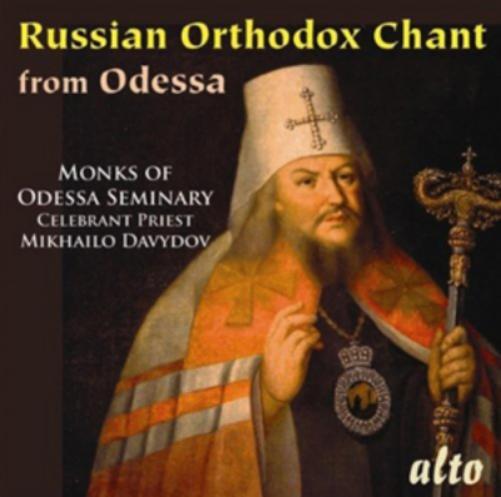 Odessa Seminary Choir Russian Orthodox Chant from Odessa (CD) Album