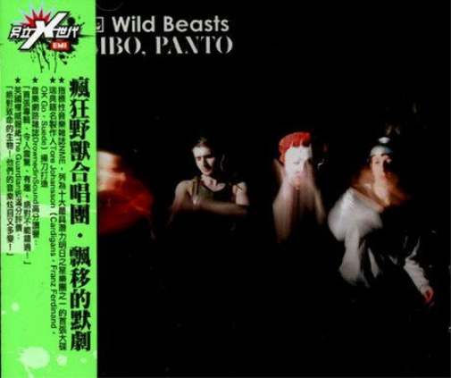 Wild Beasts Limbo, Panto (CD) Album