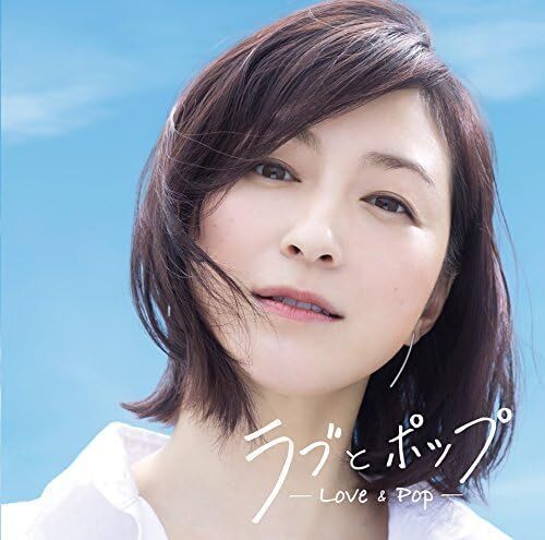 DJ? J-Pop Hit Song Mix / Various (CD)