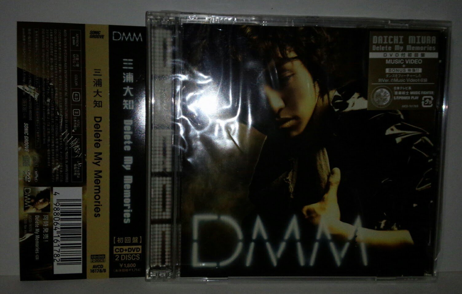 Daichi Miura Delete My Memories (SINGLE+DVD)(First Press Limited Edition)(J (CD)