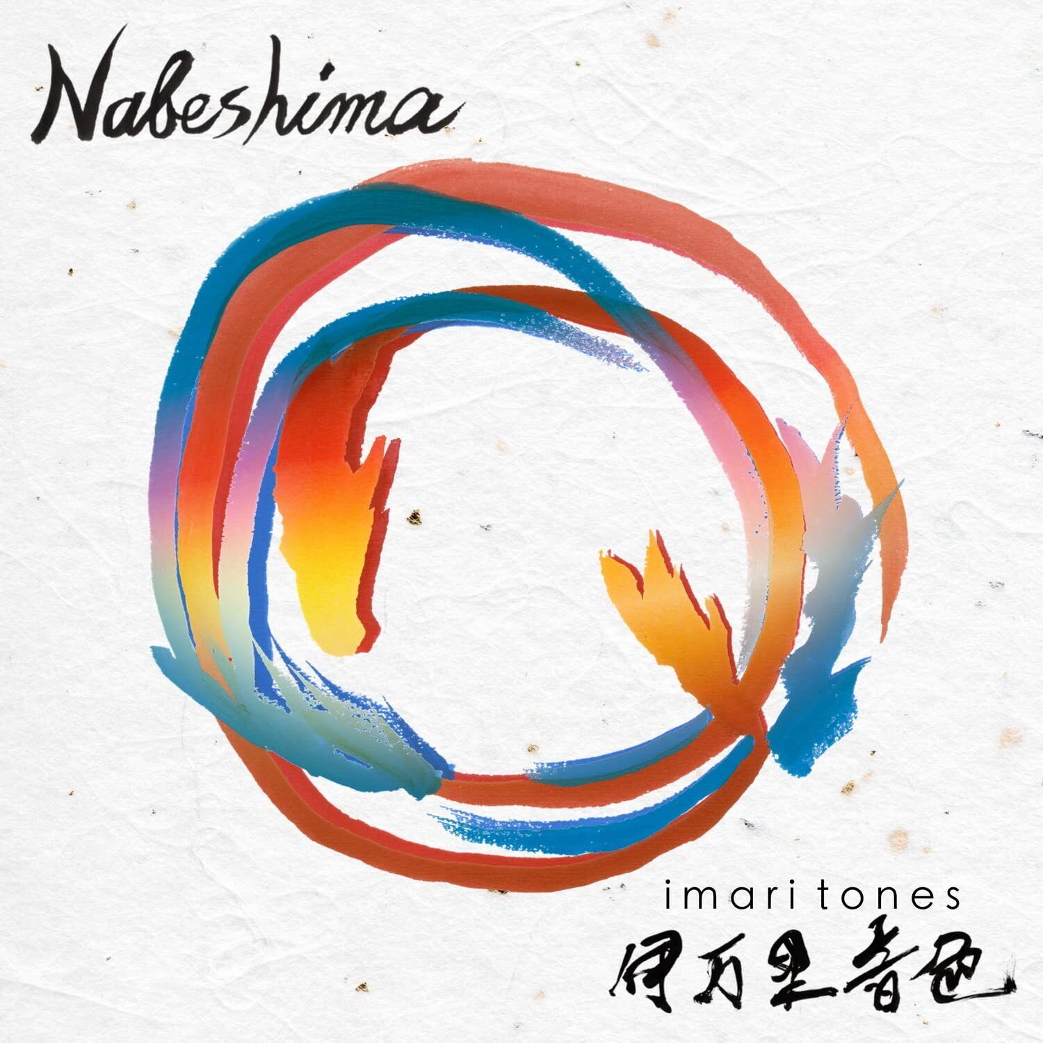 Imari Tones Nabeshima (CD)