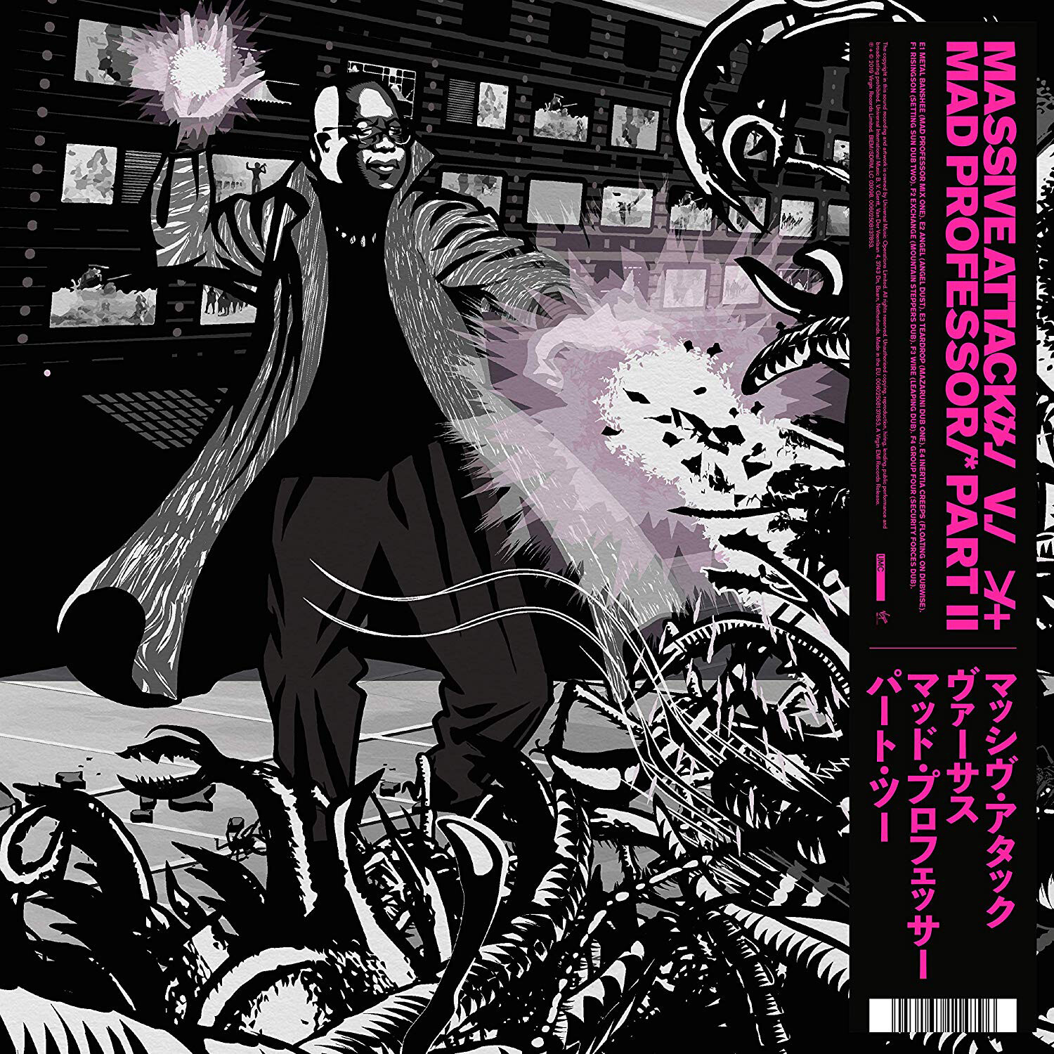 Massive Attack Massive Attack Vs Mad Professor Part II: Mezzanine Rem (Vinyl LP)