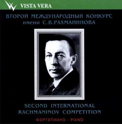 Zheltonog, Andrei;Ulyanova, Hel Second International Rachmaninov Piano Comp (CD)