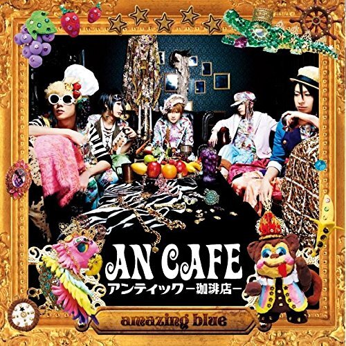 An Cafe Amazing Blue (CD)
