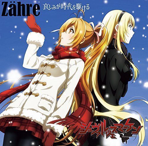 [CD] Schwarzesmarken Ed: Kanashimi Ga Jidai Donna Kakeru (Edizione Limitata) New