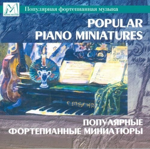 Various Popular Piano Miniatures (CD)